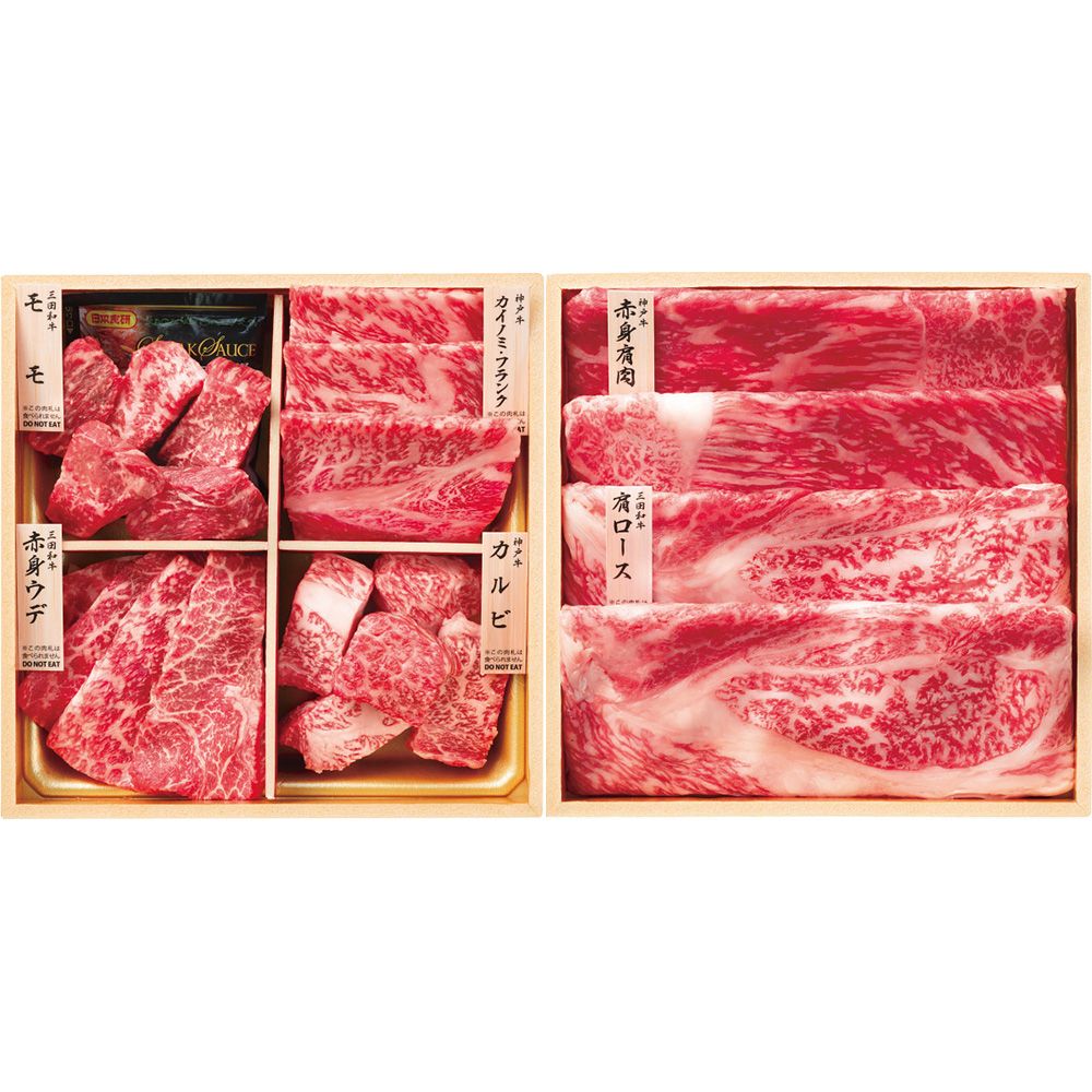 Set, Assortment - 【ギフト】和牛食べ比べセット(計440g) 【全国配送可】