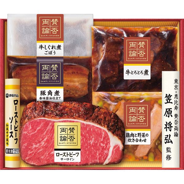 【ギフト】「賛否両論」ギフト G-B 【全国配送可】
