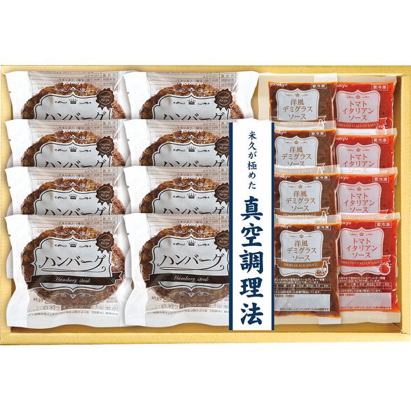 こちらの商品の包装(ラッピング)について○こちらの商品は、ラッピングはお受けできません。のしはお受けします（のし名入れはお受けできません）。注文者名とお届け先名が異なる場合は「（注文者名）様ご依頼分」と送り状に記載して発送いたします。牛肉・豚肉を7：3の黄金比で配合したお肉屋さんの肉厚ハンバーグです。　洋風デミグラスソース、トマトイタリアンソースの2種のソースをご用意しました。【商品内容】●ハンバーグ（牛肉・豚肉使用）130g×8、トマトイタリアンソース40g・洋風デミグラスソース40g×各4【箱サイズ】30.5×19.6×6.8cm【箱入重量】1.3kg【宅配区分】冷凍【賞味期間】180日【アレルゲン】乳成分、小麦、牛肉、大豆、鶏肉、豚肉、ゼラチンナッツ[ 洋風惣菜 セット 詰め合わせ ギフト ]