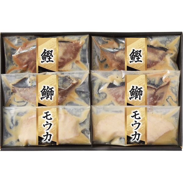 【ギフト】漬匠の熟成 西京漬(6切) 【全国配送可】(4.0)