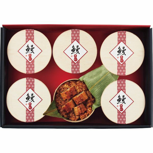 【ギフト】うなぎ工房のうなぎおこわ(6食) 【全国配送可】