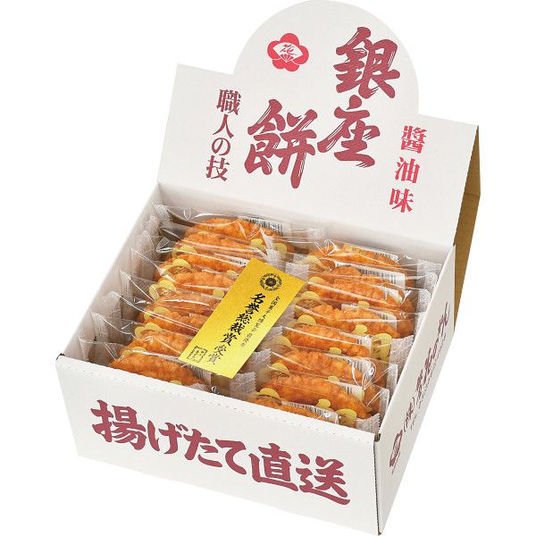 こちらの商品の包装(ラッピング)について○ラッピング・のし承ります（有料）。のし名入れはご注文時備考欄にご記載下さい。注文者名とお届け先名が異なる場合は「（注文者名）様ご依頼分」と送り状に記載して発送いたします。直径約10cmもある国産のうるち米を使用したカラっと揚げたおせんべいを特製醤油タレで仕上げました。上品な味わいでサクッとした口あたりが人気です。【商品内容】●銀座餅×16【原産国】日本【箱サイズ】24×19.5×11.5cm【箱入重量】601g【宅配区分】常温【賞味期間】90日【アレルゲン】小麦、大豆[ お菓子 和菓子 スイーツギフト セット 詰め合わせ ]