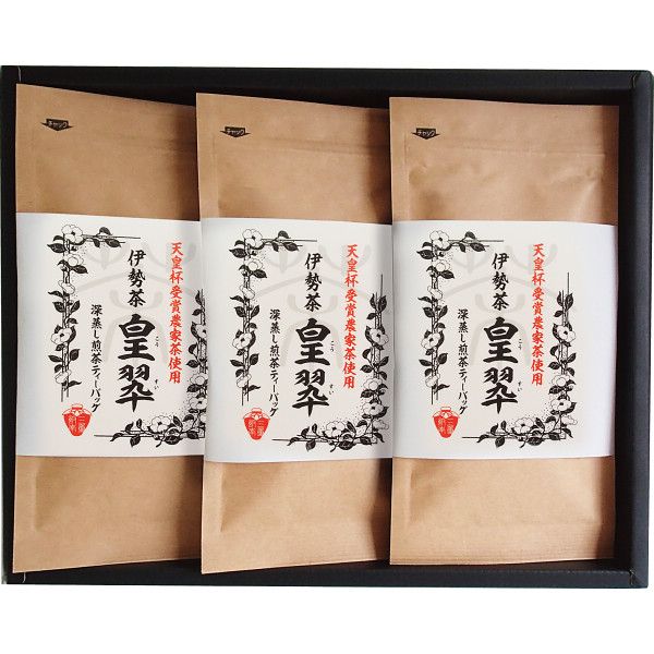 こちらの商品の包装(ラッピング)について○ラッピング・のし承ります（有料）。のし名入れはご注文時備考欄にご記載下さい。注文者名とお届け先名が異なる場合は「（注文者名）様ご依頼分」と送り状に記載して発送いたします。天皇杯とは全国農林水産大臣賞を受賞した中から選ばれる国内でも最も権威のある賞です。天皇杯を受賞した実績がある農家の三重県産伊勢茶を、使いやすいティーバッグにして詰合せました。【商品内容】●深蒸し煎茶ティーバッグ2g×8P×3【原産国】日本【箱サイズ】31×25×3.5cm【箱入重量】279g【宅配区分】常温【賞味期間】365日[ 日本茶 緑茶 セット 詰め合わせ ギフト ]