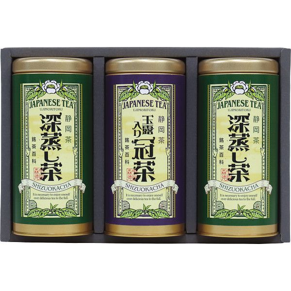 Set, Assortment - 【ギフト】宇治森徳 静岡銘茶詰合せ G-C 【北海道・沖縄・離島配送不可】