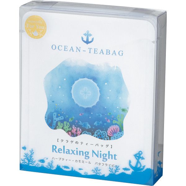 【ギフト】Relaxing Night クラゲのティーバッグ カモミール・バタフライピー(4包入) 【北海道・沖縄・離島配送不可】