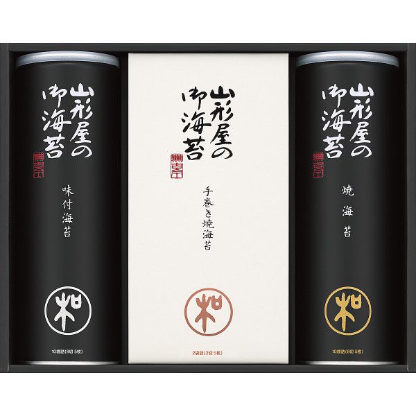 樂天商城 - 【ギフト】山形屋海苔店 海苔詰合せ G-A 【北海道・沖縄・離島配送不可】