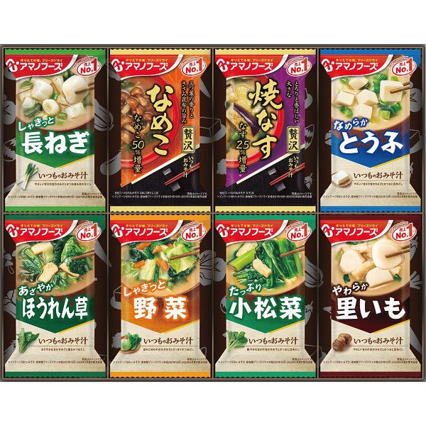 こちらの商品の包装(ラッピング)について○ラッピング・のし承ります（有料）。のし名入れはご注文時備考欄にご記載下さい。注文者名とお届け先名が異なる場合は「（注文者名）様ご依頼分」と送り状に記載して発送いたします。アマノフーズのフリーズドライギフトセットです。「いつものおみそ汁贅沢」と「いつものおみそ汁」をセットにしました。【商品内容】●いつものおみそ汁贅沢（焼なす・なめこ）×各2、いつものおみそ汁（長ねぎ・とうふ・ほうれん草・野菜・小松菜・里いも）×各2（計16食・2段重ね）（フリーズドライ）【原産国】日本【箱サイズ】32.5×25.5×5.5cm【箱入重量】350g【宅配区分】常温【賞味期間】365日【アレルゲン】乳成分、小麦、かに、さば、大豆、鶏肉、豚肉、魚介類[ みそ汁 味噌汁 惣菜 セット 詰め合わせ ギフト ]