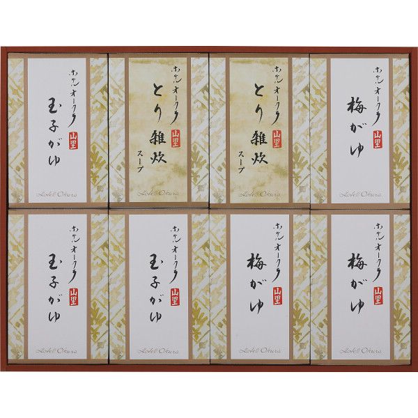 こちらの商品の包装(ラッピング)について○ラッピング・のし承ります（有料）。のし名入れはご注文時備考欄にご記載下さい。注文者名とお届け先名が異なる場合は「（注文者名）様ご依頼分」と送り状に記載して発送いたします。ホテルオークラ和食堂「山里」がお届けする滋味深い味わい。シンプルだからこそ追求した、優しく身体に染み込む「和」の美味しさ。おかゆのお米はコシヒカリを使用。本格だしの豊かな香りが食欲をそそります。【商品内容】●梅がゆ・玉子がゆ各250g×各3、とり雑炊スープ250g×2（全てレトルト）【箱サイズ】47.2×36.5×5.2cm【箱入重量】2.8kg【宅配区分】常温【賞味期間】540日【アレルゲン】卵、小麦、大豆、鶏肉[ 和風惣菜 セット 詰め合わせ ギフト ]