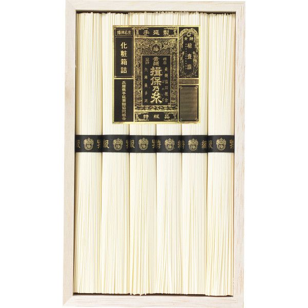 【ギフト】手延素麺揖保乃糸(特級品)6束 【北海道・沖縄・離島配送不可】