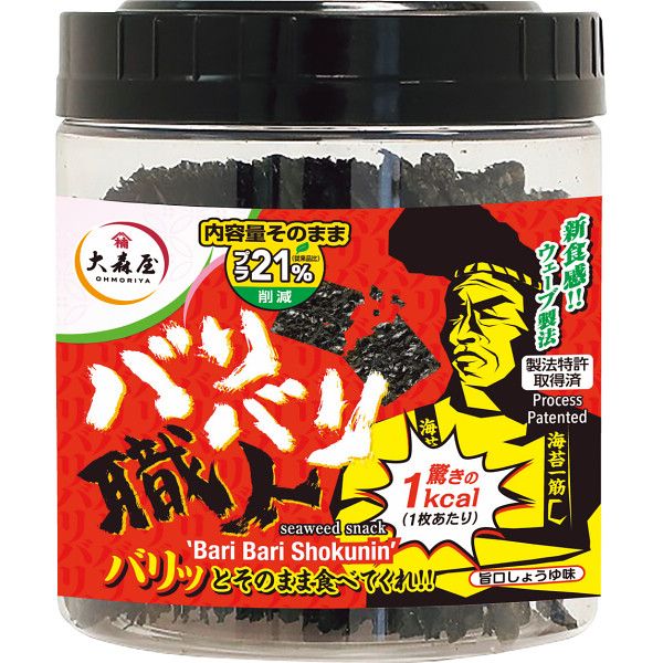 こちらの商品の包装(ラッピング)について○ラッピング・のし承ります（有料）。のし名入れはご注文時備考欄にご記載下さい。注文者名とお届け先名が異なる場合は「（注文者名）様ご依頼分」と送り状に記載して発送いたします。独自製法で新食感を実現しました。おやつ感覚の味付のりで、そのままバリバリお召し上がりください。【商品内容】●味付のり30枚【原産国】日本【箱サイズ】10×10×11.5cm【箱入重量】97g【宅配区分】常温【賞味期間】300日【アレルゲン】小麦、えび、大豆[ 海苔 セット 詰め合わせ ギフト ]