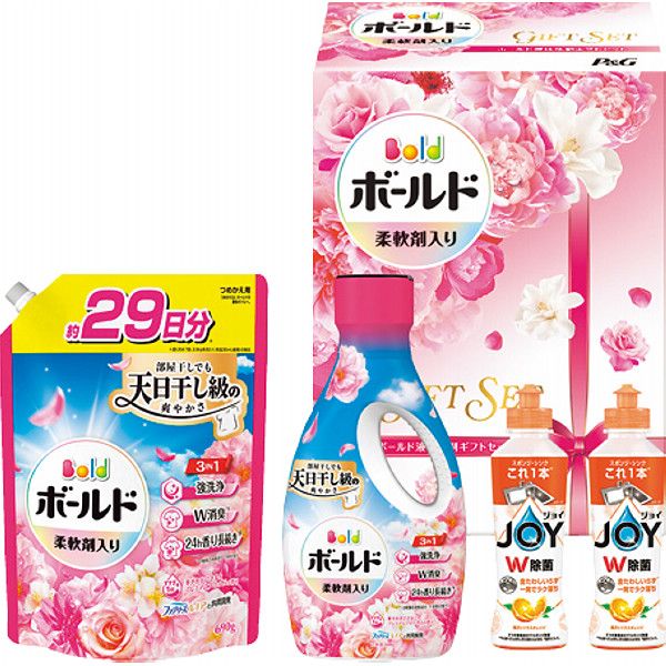 【ギフト】P&G ボールド 液体洗剤ギフトセット G-A 【北海道・沖縄・離島配送不可】