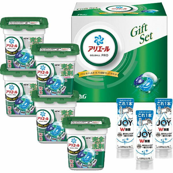 【ギフト】P&G アリエールジェルボールプロ部屋干しギフトセット G-B 【北海道・沖縄・離島配送不可】
