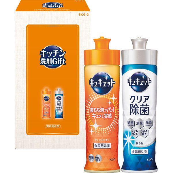 こちらの商品の包装(ラッピング)について○ラッピング・のし承ります（有料）。のし名入れはご注文時備考欄にご記載下さい。注文者名とお届け先名が異なる場合は「（注文者名）様ご依頼分」と送り状に記載して発送いたします。長もち泡が、すすいだ瞬間一気にパッ！汚れ落ちを指先でキュッと実感。キュキュットギフトセットです。【商品内容】●キュキュットオレンジの香り本体（220ml）・キュキュットクリア除菌微香本体（220ml）×各1【原産国】日本【箱サイズ】10×5×18.4cm【箱入重量】580g【宅配区分】常温[ 洗剤ギフト キッチン洗剤 食器用洗剤 セット ]