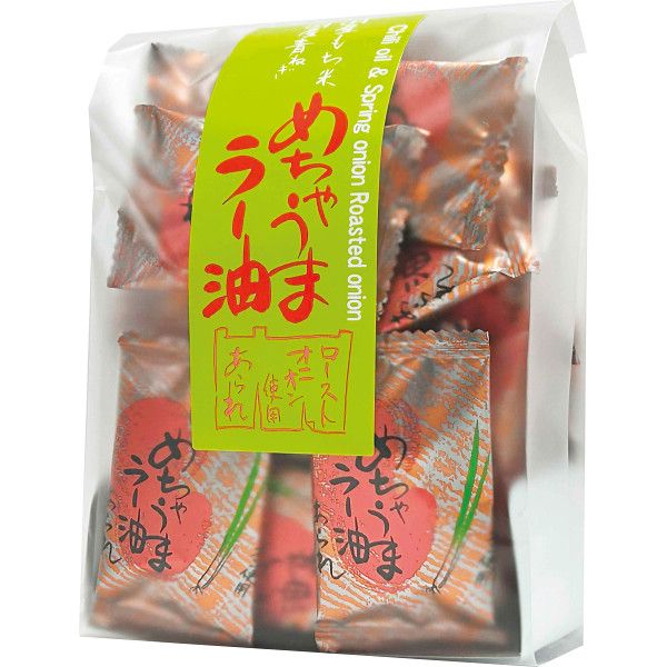 【ギフト】めちゃうまラー油 【北海道・沖縄・離島配送不可】