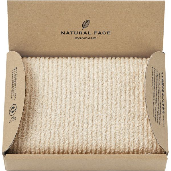 【ギフト】ナチュラルフェイス フェイスタオル 【北海道・沖縄・離島配送不可】