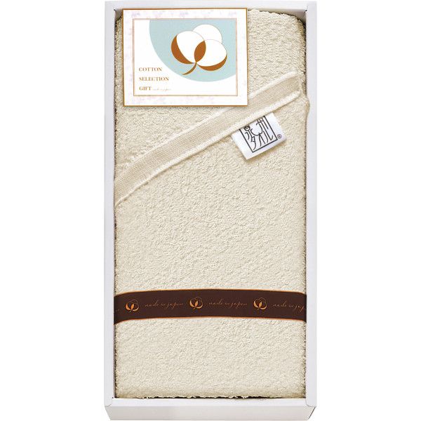 Face Towel - 【ギフト】泉州コットンセレクション フェイスタオル 【北海道・沖縄・離島配送不可】