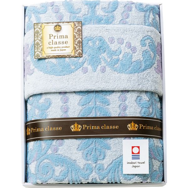 【ギフト】今治プリマクラッセ タオルケット G-B 【北海道・沖縄・離島配送不可】