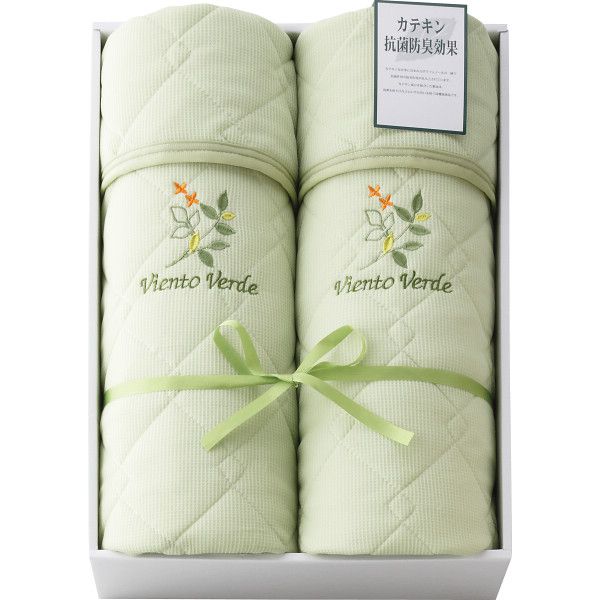 【ギフト】カテキン加工 さわやかニットワッフル敷パット2枚セット 【全国配送可】(3.0)