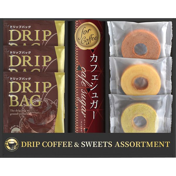 【ギフト】セイコー珈琲&和洋菓子セット G-A 【北海道・沖縄・離島配送不可】