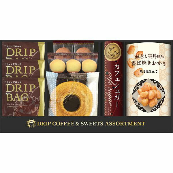 【ギフト】セイコー珈琲&和洋菓子セット G-C 【北海道・沖縄・離島配送不可】