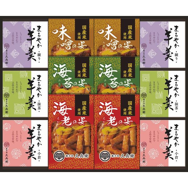 こちらの商品の包装(ラッピング)について○ラッピング・のし承ります（有料）。のし名入れはご注文時備考欄にご記載下さい。注文者名とお届け先名が異なる場合は「（注文者名）様ご依頼分」と送り状に記載して発送いたします。国産米だけで作った3種類のあられと夏でも冬でも楽しめるまろやか羊かんを詰め合わせました。【商品内容】●あられ（海老・海苔・味噌）各12g×各2、羊かん（抹茶・練り・小倉）各60g×各2【原産国】日本【箱サイズ】36.3×29.2×4.2cm【箱入重量】880g【宅配区分】常温【賞味期間】240日【アレルゲン】小麦、えび、大豆[ お菓子 和菓子 スイーツギフト セット 詰め合わせ ]