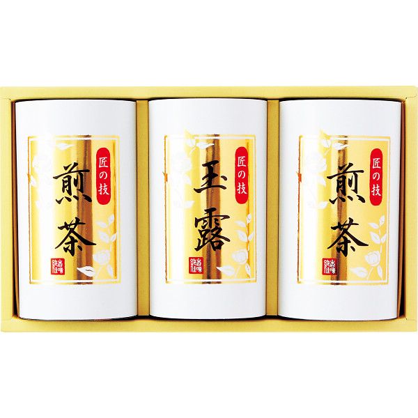 こちらの商品の包装(ラッピング)について○ラッピング・のし承ります（有料）。のし名入れはご注文時備考欄にご記載下さい。注文者名とお届け先名が異なる場合は「（注文者名）様ご依頼分」と送り状に記載して発送いたします。高い知識と経験を持ち、本物のお茶を見極めることができる「プロ中のプロ」。全国茶審査技術競技大会優勝、農林水産大臣賞受賞の経歴をもつ全国茶審査技術六段米田氏が監修した、様々な茶園の良い所の茶葉だけを選定し仕上げた銘茶詰合せです。【商品内容】●匠の技（玉露80g×1・煎茶100g×2）【箱サイズ】27×16×8cm【箱入重量】560g【宅配区分】常温【賞味期間】365日[ 日本茶 緑茶 セット 詰め合わせ ギフト ]