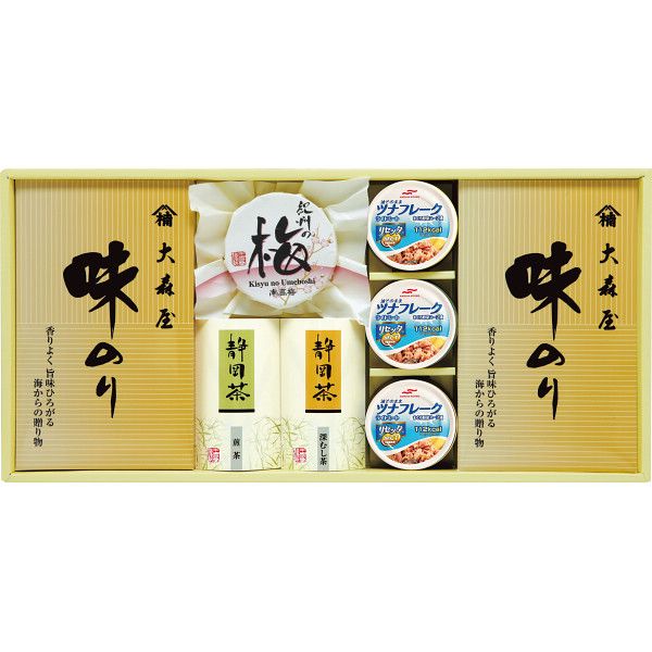 【ギフト】香味彩々 G-D 【全国配送可】 fujix-12503976 フジックス パッケージ画像