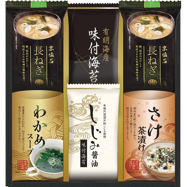 【ギフト】マルコメフリーズドライみそ汁&有明海産味付海苔セット 【北海道・沖縄・離島配送不可】