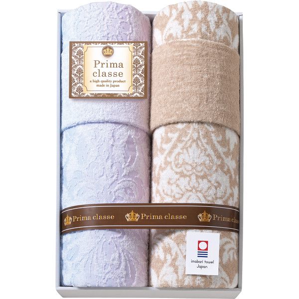 【ギフト】今治プリマクラッセ タオルケット2枚セット G-E 【全国配送可】