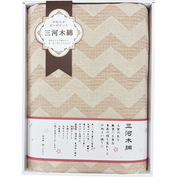 こちらの商品の包装(ラッピング)について○ラッピング・のし承ります（有料）。のし名入れはご注文時備考欄にご記載下さい。注文者名とお届け先名が異なる場合は「（注文者名）様ご依頼分」と送り状に記載して発送いたします。夏にうってつけのガーゼケット仕様ですが、羽毛ふとんと併せて使用することであたたかさアップ。「三河木綿」は、オールシーズンお使いいただけます。【商品内容】●ガーゼケット1枚【商品サイズ】●約140×190cm【材質】●綿100％【原産国】日本【箱サイズ】32×42×8cm【箱入重量】1kg【宅配区分】常温[ ギフト ]