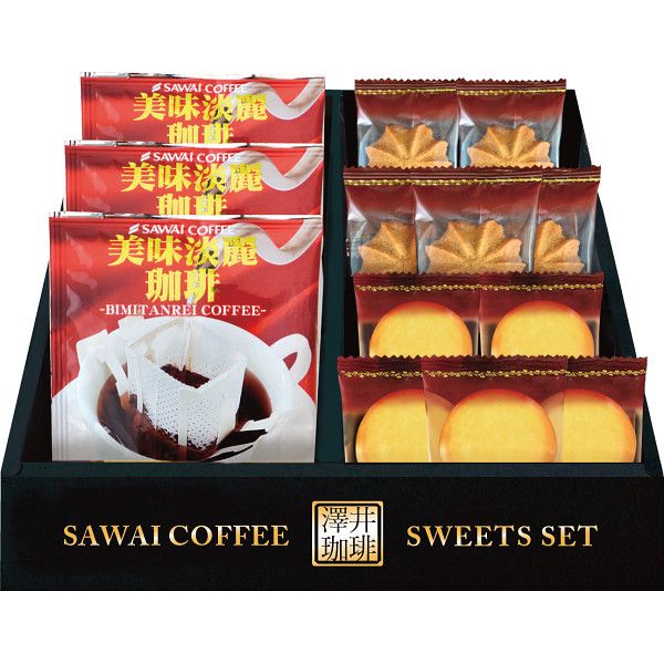 【ギフト】澤井珈琲&天王寺クッキーセット G-A 【北海道・沖縄・離島配送不可】