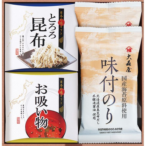 【ギフト】大森屋 海の幸詰合せ G-A 【北海道・沖縄・離島配送不可】