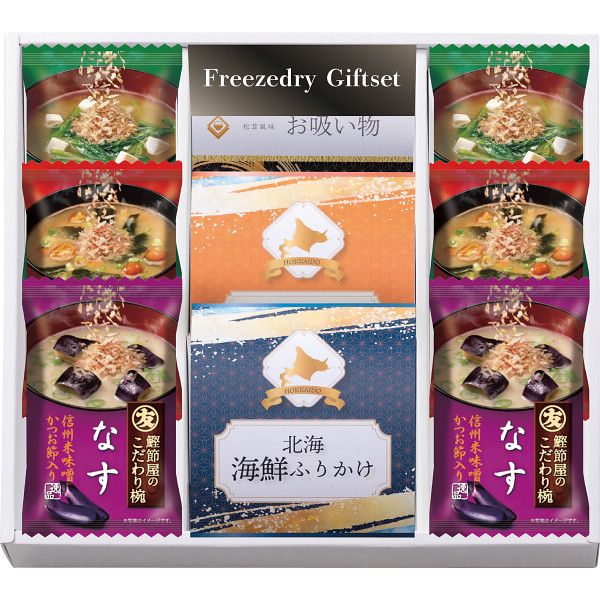 こちらの商品の包装(ラッピング)について○ラッピング・のし承ります（有料）。のし名入れはご注文時備考欄にご記載下さい。注文者名とお届け先名が異なる場合は「（注文者名）様ご依頼分」と送り状に記載して発送いたします。国内製造かつお荒節のかおりと深いコクを味わう味噌汁。ジューシーで柔らかななす。つるっとした舌触りが楽しいなめこ。緑の彩りが綺麗なほうれん草の3種類をラインナップ。忙しい朝の食卓にもぴったりです。だしがしっかり効いた鰹節屋のこだわり椀をぜひご堪能ください。【商品内容】●フリーズドライ味噌汁（なす）7．4g・フリーズドライ味噌汁（なめこ）5．9g・フリーズドライ味噌汁（ほうれん草）7．5g×各2、北海海鮮ふりかけ（3g×2）・北海道野菜ふりかけ（3g×2）・松茸風味のお吸い物（2．3g×2）×各1【原産国】日本【箱サイズ】25×23×4cm【箱入重量】240g【宅配区分】常温【賞味期間】365日【アレルゲン】乳成分、小麦、いか、さけ、さば、大豆、ごま[ みそ汁 味噌汁 惣菜 セット 詰め合わせ ギフト ]