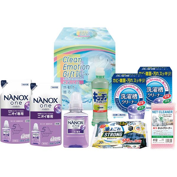 【ギフト】クリーン・エモーションギフト G-B 【北海道・沖縄・離島配送不可】