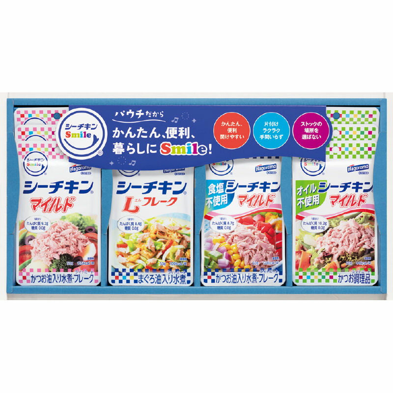 【お中元ギフト】はごろもフーズ シーチキンSmileギフト B 【申込締切7/31、お届け期間6月末〜8/7】 【北海道・沖縄・離島配送不可】 fujix-12538107 フジックス パッケージ画像