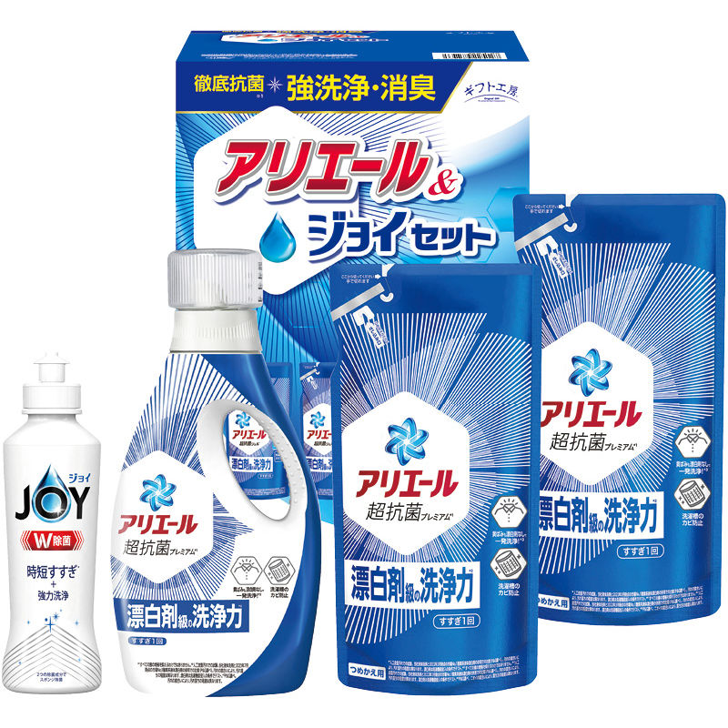 ギフト工房 アリエール&ジョイセット D  