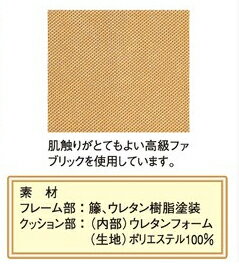 ラタン ダイニングチェアー U95【代引不可】【北海道・沖縄・離島配送不可】 [2]