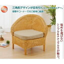 ラタン アームチェアー Y129【代引不可】【北海道・沖縄・離島配送不可】