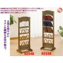ラタン スリッパラック R255B【代引不可】【北海道・沖縄・離島配送不可】