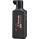 (まとめ買い)呉竹 書芸呉竹 紫紺 180ml BB1-18 00065772 〔5個セット〕【北海道・沖縄・離島配送不可】