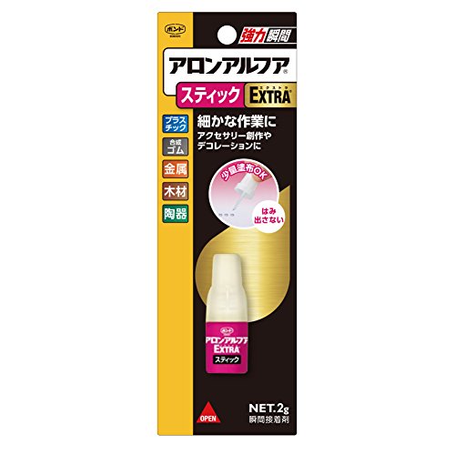 【メール便発送】コニシ アロンアルファEXTRAスティックスリム #04794 00065156
