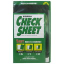 【メール便発送】ゼブラ 新 チェックシートセット 緑 SE-300-CK-G 00012499【代引不可】
