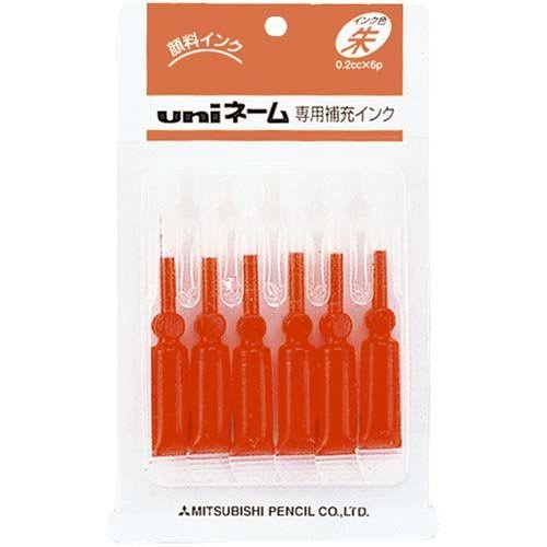 【メール便発送】三菱鉛筆 補充インク HUB-303 HUB303 00067837【代引不可】