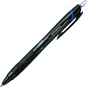 (まとめ買い)三菱鉛筆 ジェットストリーム0.7mm 青 SXN15007.33 00068412 〔10本セット〕【北海道・沖縄・離島配送不可】