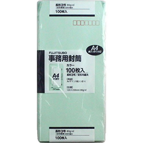 ●12X23.5長3。横120×縦235mm。〒枠付。紙厚：80g/平方m。100枚入