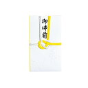 (まとめ買い)マルアイ 仏金封 黄白7本多当折 御仏前 キ-213 00041572 〔10枚セット〕【北海道・沖縄・離島配送不可】