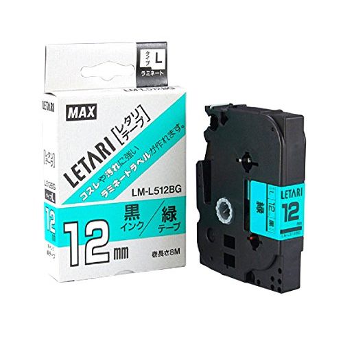 (まとめ買い)マックス レタリテープ LM-L512BG 00013926 〔3個セット〕【北海道・沖縄・離島配送不可】 (まとめ買い)マックス レタリテープ LM-L512BG 00013926 〔3個セット〕【北海道・沖縄・離島配送不可】