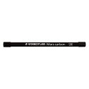 (まとめ買い)ステッドラー マルスカーボン 2mmシャープ用芯 2B 200E4-2B 00065569 〔10個セット〕【北海道・沖縄・離島配送不可】