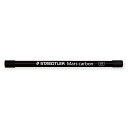 (まとめ買い)ステッドラー マルスカーボン 2mmシャープ用芯 H 200E4-H 00065566 〔10個セット〕【北海道・沖縄・離島配送不可】