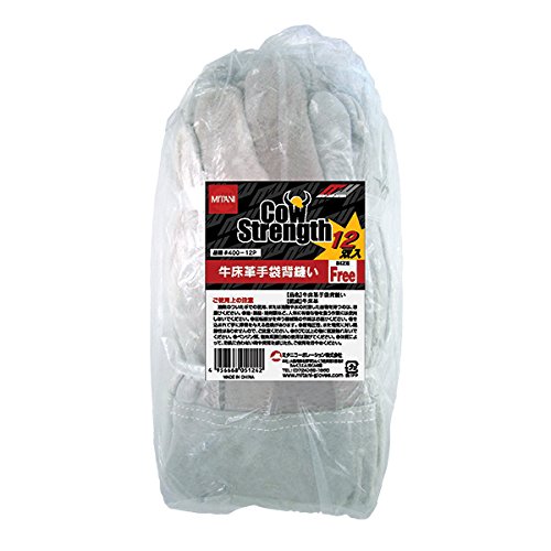 （まとめ買い）ミタニCP 牛革手袋背縫いお買得 12双入 109277 (#400-12P) 00070938 〔×3〕【北海道・沖縄・離島配送不可】